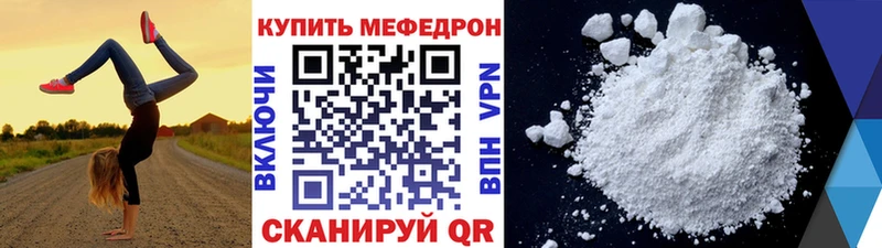 Продажа наркотиков Комсомольск СОЛЬ  Гашиш  НБОМе  Канабис 