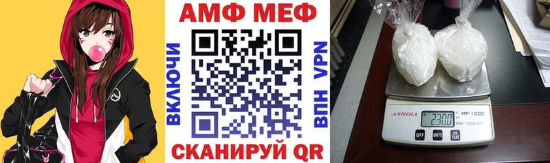 площадка как зайти Комсомольск Амфетамин 98% закладки