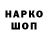 Кокаин VHQ slava269269