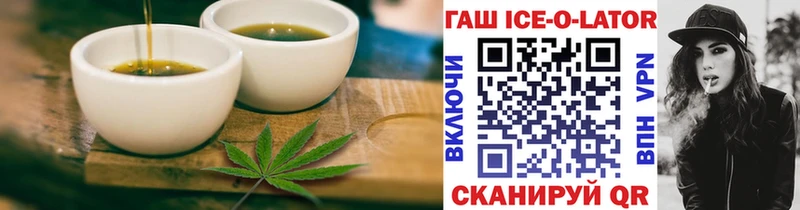 цена наркотик  Комсомольск  Canna-Cookies конопля 