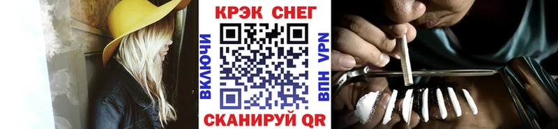 Кокаин VHQ  это официальный сайт  Комсомольск 