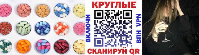 дарнет шоп  Комсомольск  Ecstasy VHQ 