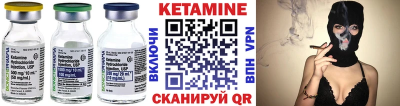 КЕТАМИН ketamine  мега ссылки  Комсомольск 