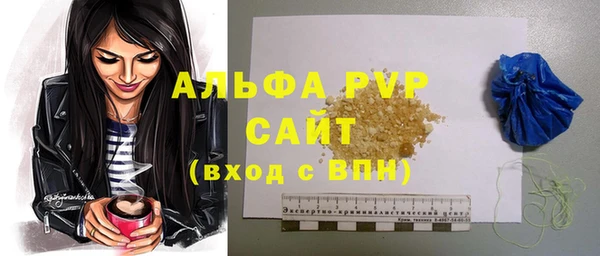 тгк Беломорск