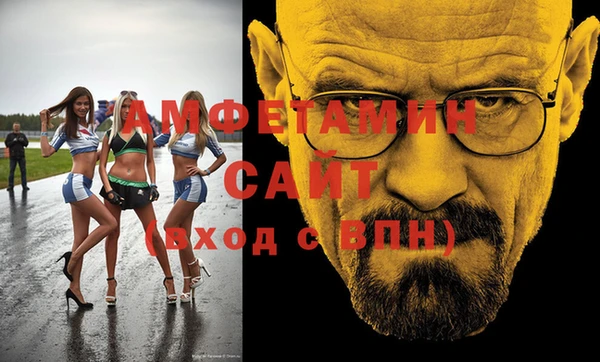 альфа пвп Богородск