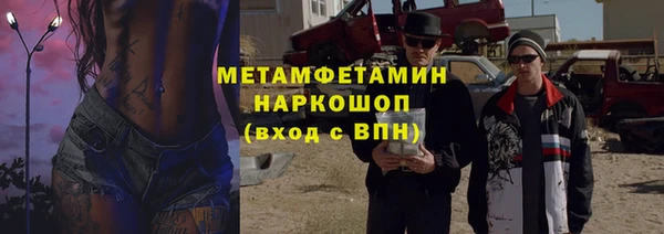 МДМА Богданович