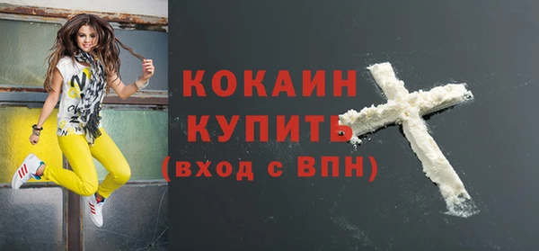 альфа пвп Богородск