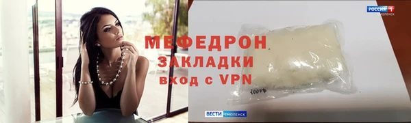 тгк Богородицк