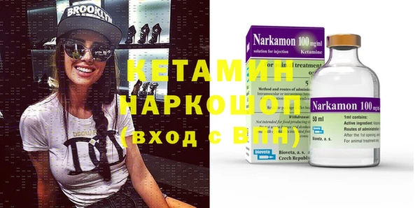 альфа пвп Богородск