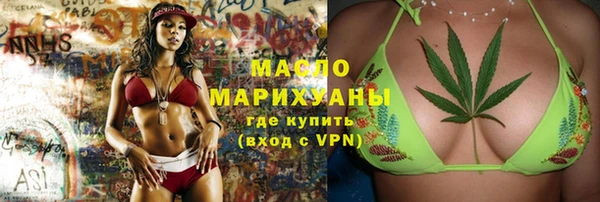 альфа пвп Богородск
