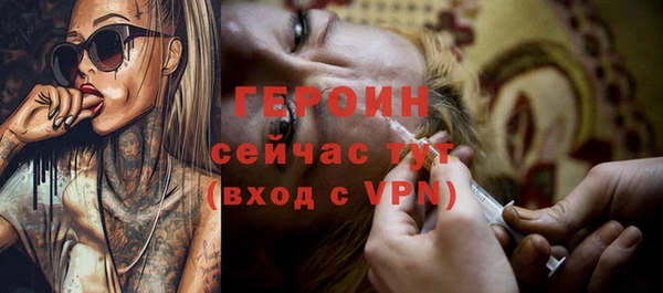 МДМА Богданович