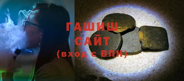 альфа пвп Богородск