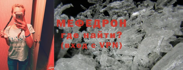 МДМА Богданович