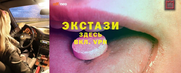 МДМА Богданович