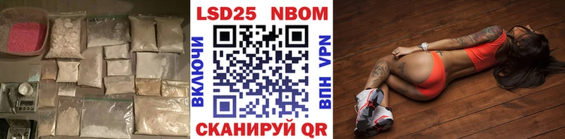 shop официальный сайт  Комсомольск  ЛСД экстази кислота  цена наркотик 