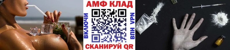 МЕТАМФЕТАМИН Methamphetamine  как найти   Комсомольск 