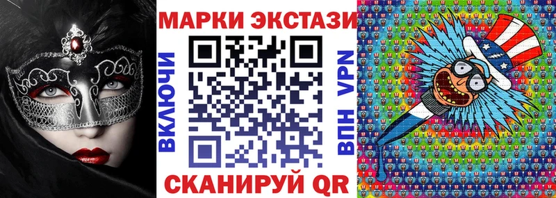Марки 25I-NBOMe 1500мкг  что такое   Комсомольск 