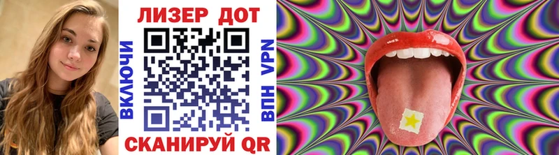 Марки NBOMe 1,8мг Комсомольск