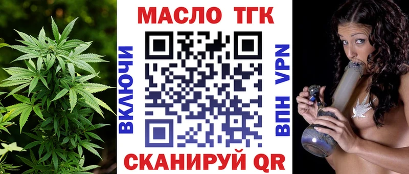 Дистиллят ТГК Wax  Комсомольск 