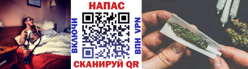 Бошки Шишки Ganja  Комсомольск 